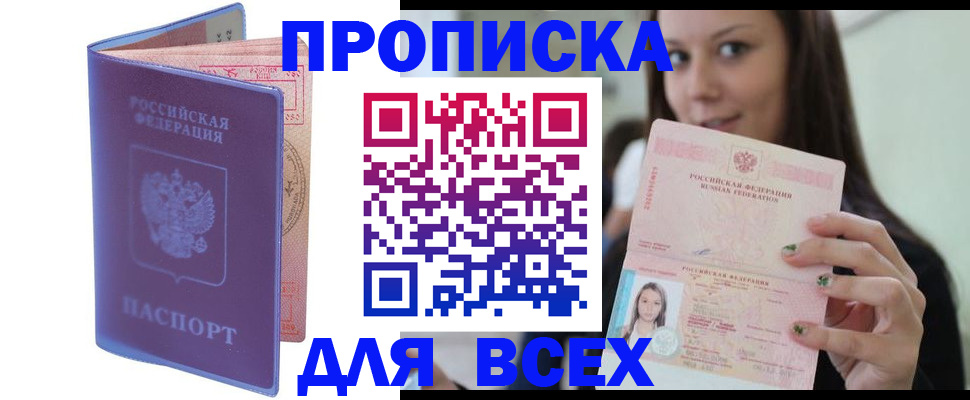 регистрация для школы в Светогорске